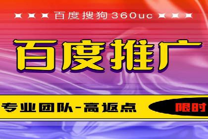 SEM推广竞价案例：助力企业品牌建设